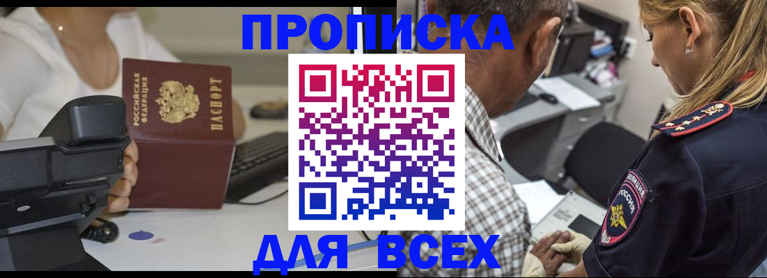 найти адрес прописки в Мордовии