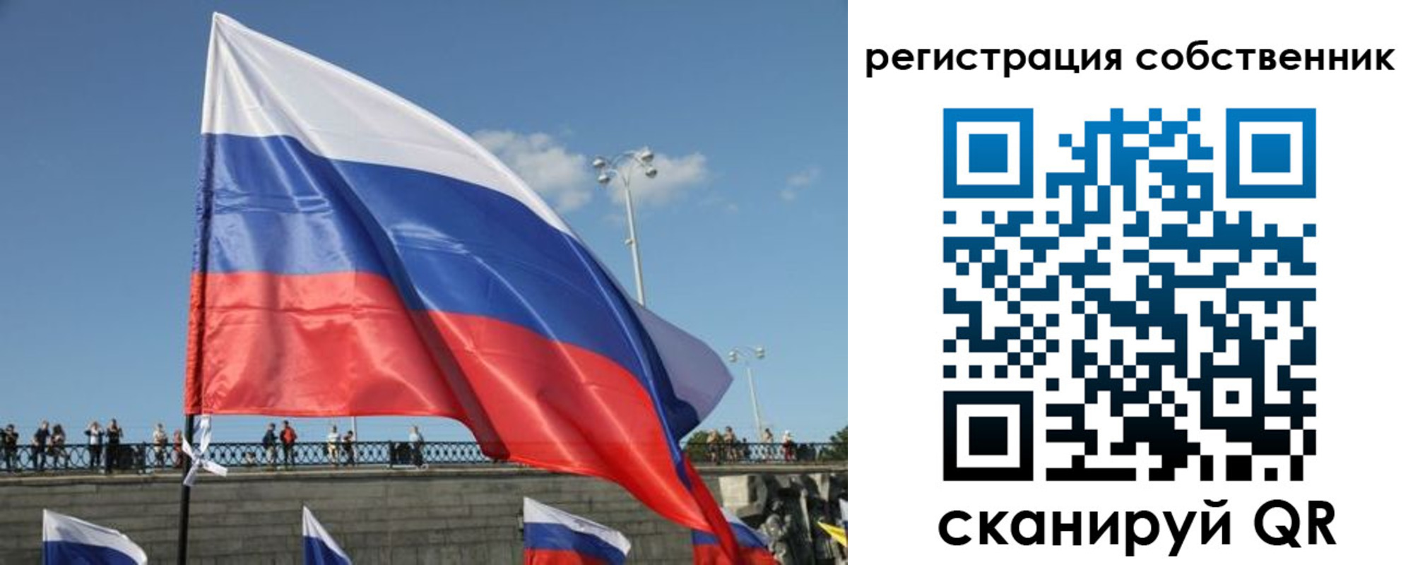 регистрация для школы в Мордовии