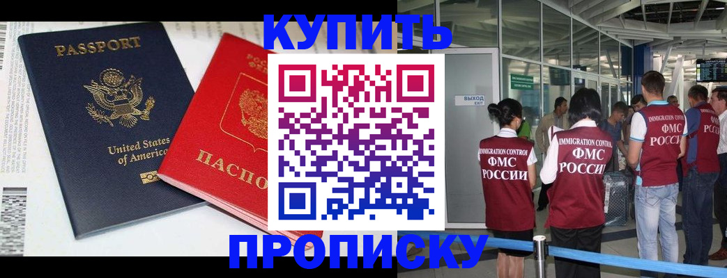 временная регистрация госуслуги в Мордовии