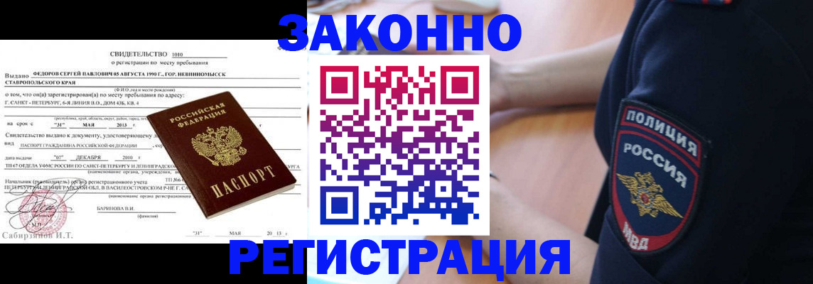 пропишу в квартире в Мордовии